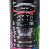 Эмаль аэрозольная HS-I №39/400ml "BLACK"(ЧЕРНЫЙ)(ТЕМНЫЙ) Эмаль аэрозольная HS-I №39/400ml "BLACK"(ЧЕРНЫЙ)(ТЕМНЫЙ)