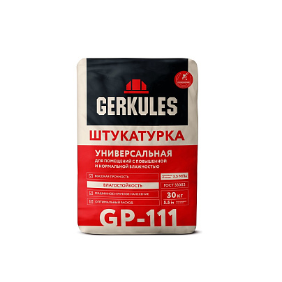Штукатурка универсальная GP-111 (30кг) /Геркулес Штукатурка универсальная GP-111 (30кг) /Геркулес