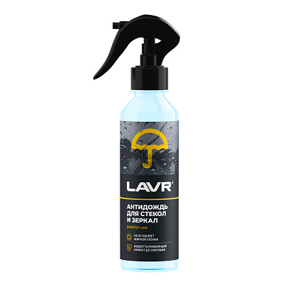  LAVR Антидождь (255 мл) 