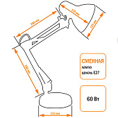  Светильник настольный 60Вт Е27 МТ2001 основание+струбцина розовый коралл /Ultra Light 