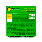 Спирали от комаров Комарофф Длительно 10шт. Спирали от комаров Комарофф Длительно 10шт.