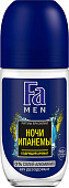 Дезодорант шариковый  FA Deo  50 Men Ночи Ипанемы