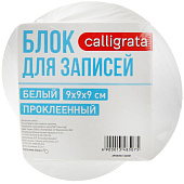  Блок для записей на склейке Calligrata 9х9х9 см, белый, спираль, 1348507 