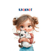Блокнот 16л А7 PLANO клетка Друзья-малыши, С1550-152