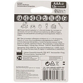  Батарейка LR03, 2шт, ААА, Kodak MAX SUPER 