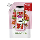Жидкое мыло CAMAY Botanicals Цветы граната 500мл дойпак Жидкое мыло CAMAY Botanicals Цветы граната 500мл дойпак