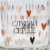 Кружка Дорого внимание «Слушай свое сердце»,стекло 260 мл, 10546317 Кружка Дорого внимание «Слушай свое сердце»,стекло 260 мл, 10546317