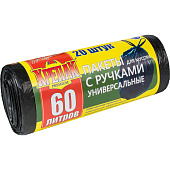 Пакеты для мусора 60л с ручками 20шт /40/ФПУ