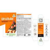 Ци-Альфа 10мл Агрус Хим Ци-Альфа 10мл Агрус Хим