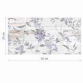 Плитка 25х50 San Remo бел панно 2 GT15VG /GlobalTile (1,375м2) Плитка 25х50 San Remo бел панно 2 GT15VG /GlobalTile (1,375м2)