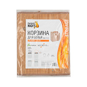 Корзина для белья РЫЖИЙ КОТ бамбук 2 секции натуральный 104495