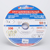 Диск заточной 200х20х32мм /3655-200-20 Диск заточной 200х20х32мм /3655-200-20