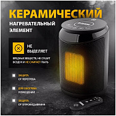 Тепловентилятор электрический DTFC-2000, пульт, нагрев 1000/2000 Вт Denzel 96419 Тепловентилятор электрический DTFC-2000, пульт, нагрев 1000/2000 Вт Denzel 96419