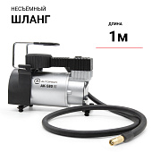 Компрессор  40л/мин 150W 12V/14A AUTOPROFI 8шт AK-580