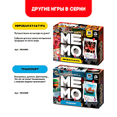 Мемо «Мир птиц» Мемо «Мир птиц»