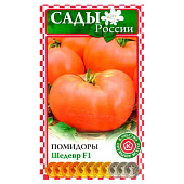 Томат Шедевр F1, СР Томат Шедевр F1, СР