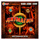  Настольная игра-ходилка Умные игры Джумагия, 250х250х55 мм, 352435 