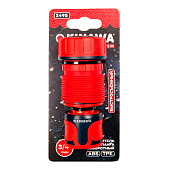 Соединитель для шланга 3/4" OKINAWA 2495 Соединитель для шланга 3/4" OKINAWA 2495