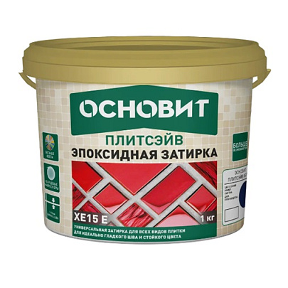 Затирка эпоксидная плитсэйв 025 чёрная (1кг) /Основит 