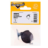  Опора колесная на площ. d 30мм (1 шт)(10кг) 