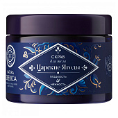  Скраб для тела Natura Siberica Гжель Гладкость и нежность Царские ягоды, 300мл 6174 