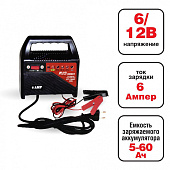 Зарядное устройство аккумулятора AVS BT-1206T (6A) 6/12V Зарядное устройство аккумулятора AVS BT-1206T (6A) 6/12V