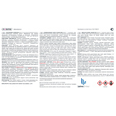  Краска МА-15 Лакра Сурик 1,9кг 