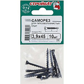 Саморезы для гипсоволокнистых плит 3,9х45 (10 шт)