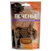 Лакомство для собак Деревенские печенье с ягненком и тыквой, 100 гр