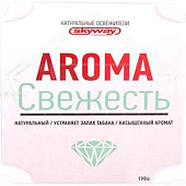 Ароматизатор под сиденье SKYWAY 100гр Свежесть S03404018