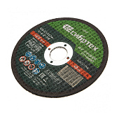 Круг отрезной по камню 125х2,5х22 Сибртех Круг отрезной по камню 125х2,5х22 Сибртех