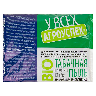 Табачная пыль 500гр Агроуспех Табачная пыль 500гр Агроуспех