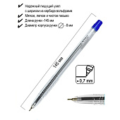 Ручка шариковая FLEXOFFICE 0,7мм синяя FO-049 BLUE