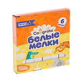 Мелки белые 6 штук Calligrata 3399577