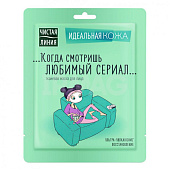 Тканевая маска для лица Чистая Линия Идеальная Кожа Ультра-увлажн.