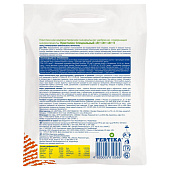 Фертика Кристалон Универсальный 20гр Фертика Кристалон Универсальный 20гр