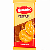 Шоколад Яшкино, молочный с крекером, 90 г 