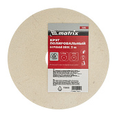 Круг полир. из натур. войлока 125х20х32мм Matrix Круг полир. из натур. войлока 125х20х32мм Matrix