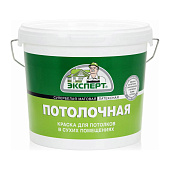 В/Д краска ПОТОЛОЧНАЯ с/б Эксперт 7кг В/Д краска ПОТОЛОЧНАЯ с/б Эксперт 7кг