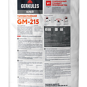  Клей для печей и каминов термостойкий GM-215 (25кг) /Геркулес 