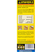 Полотна STAYER, T244D, по дереву, ДВП, ДСП, фигур. рез, T-хвост., шаг 4мм, 75мм (уп.2шт) Полотна STAYER, T244D, по дереву, ДВП, ДСП, фигур. рез, T-хвост., шаг 4мм, 75мм (уп.2шт)
