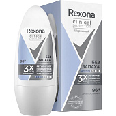  Дезодорант шариковый Rexona Clinical Protection Гипоаллергенный без запаха 50мл 