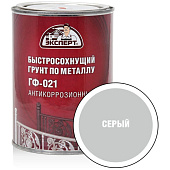 Грунт ГФ-021 бысросохнущий серый Эксперт 0,8кг