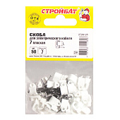  Скоба для электрокабеля  7 плоск, 50 шт 