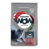 Сухой корм AlphaPet WOW Superpremium для кошек 1,5 кг, говядина и печень, 110001