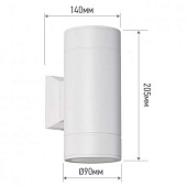  Светильник уличный настенный двусторонний НБУ 16Вт GX53х2 Цилиндр белый аллюм IP65 /In Home 