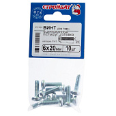  Винт оцинк.пкр. DIN 7985  М 6х20 (10шт) 