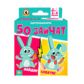 Игра настольная карточная Русский стиль, 50 зайчат, 52 карточки, 04694 Игра настольная карточная Русский стиль, 50 зайчат, 52 карточки, 04694