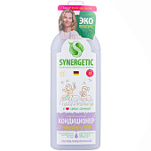 Кондиционер для белья SYNERGETIC лавандовое поле 1000мл Арт.110104 (ф15)