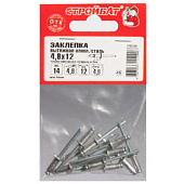 Заклепка вытяжная алюм/сталь 4,8х12 (14 шт) Заклепка вытяжная алюм/сталь 4,8х12 (14 шт)